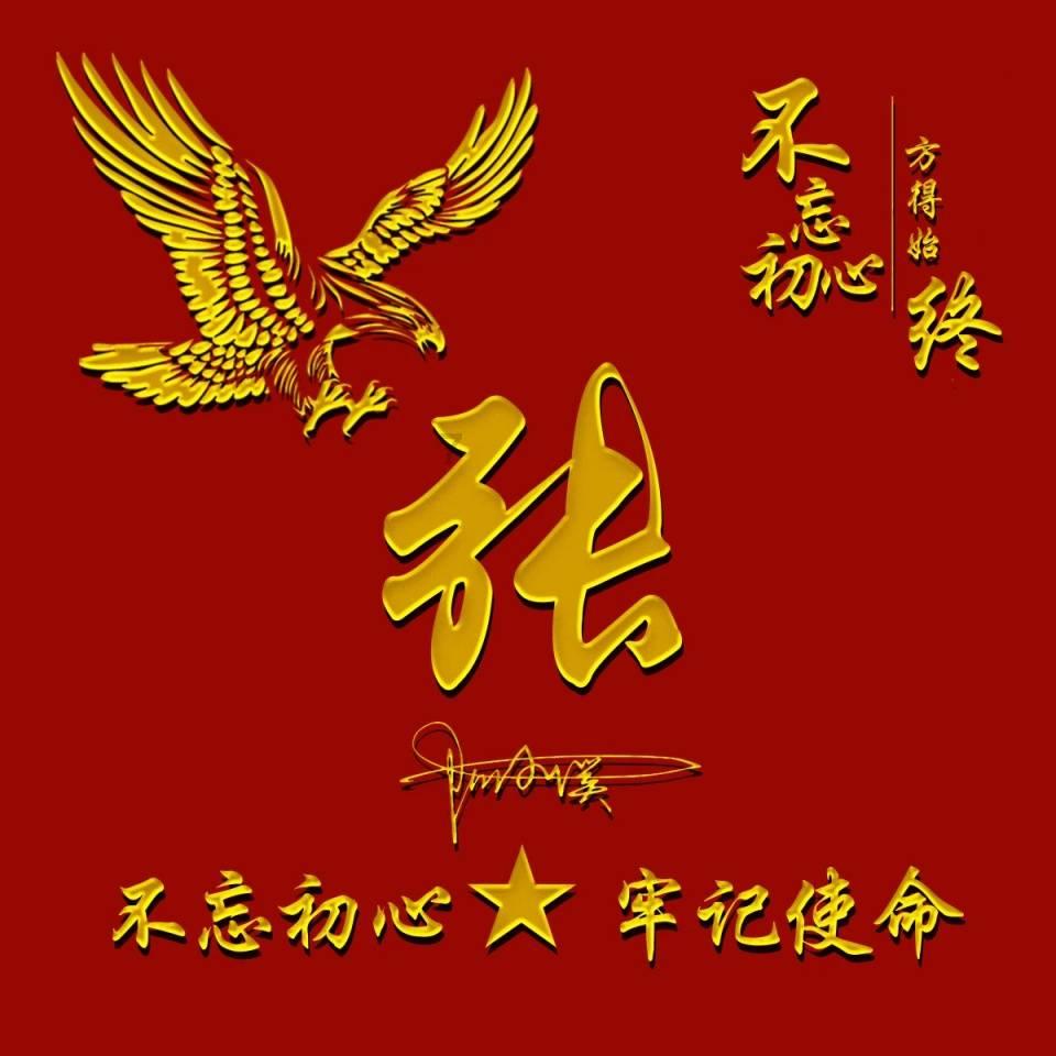 老公英文名备注- 专业问答网站,解答你的疑问
