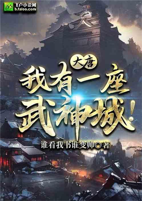 初二上册地理，看不懂这题，求解答游戏画面