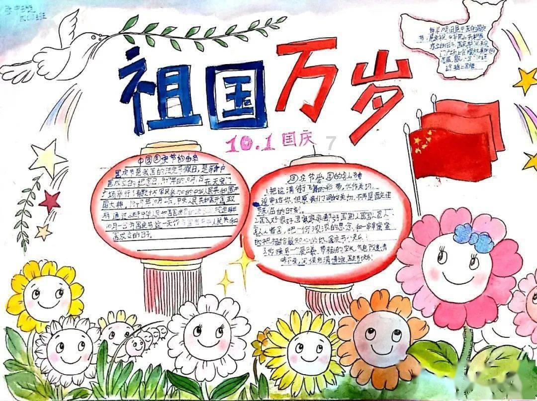豆娃奥特曼