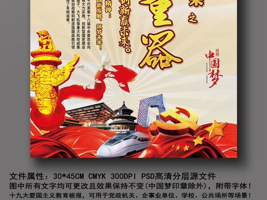 逃离诡异之林