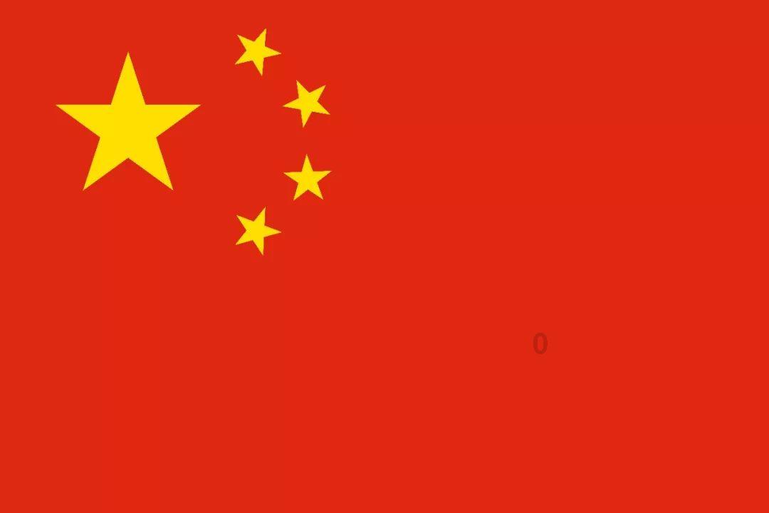最后一站
