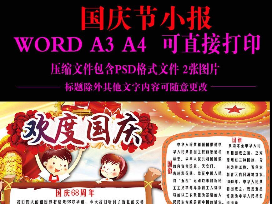 伴娘的任务