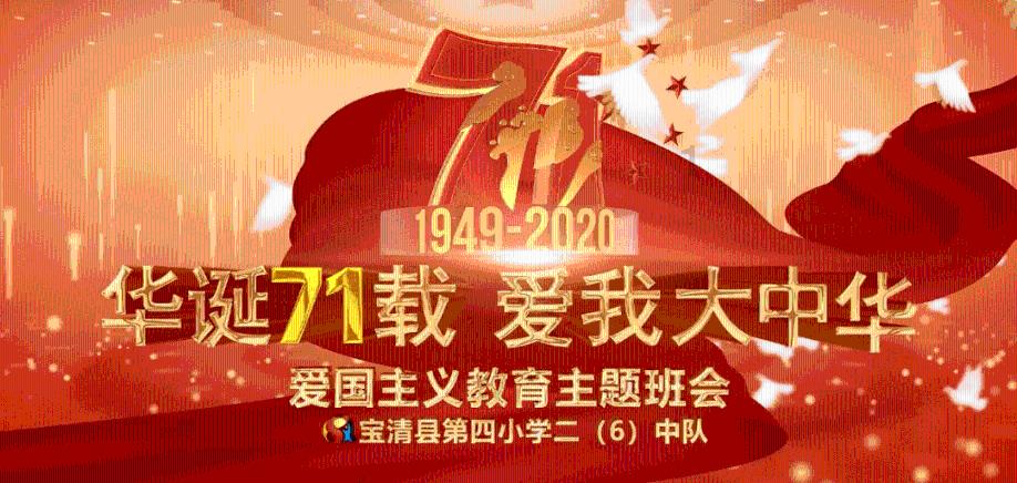 梦幻西游3D