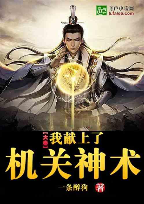 河清海晏