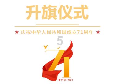 455亿身家!亚玛芬赴美上市,丁世忠野心太大了