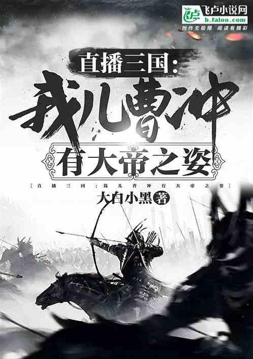 小坦克大战争