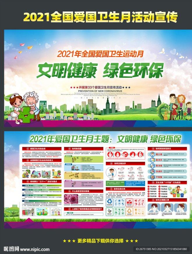 如果家长叫你在学校问问老师方家里亲戚找关系来上学应该怎么说？游戏画面