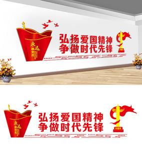 远征军：维京