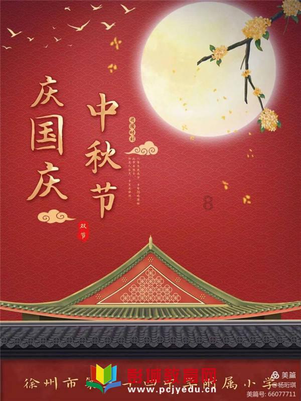 救援小洋葱