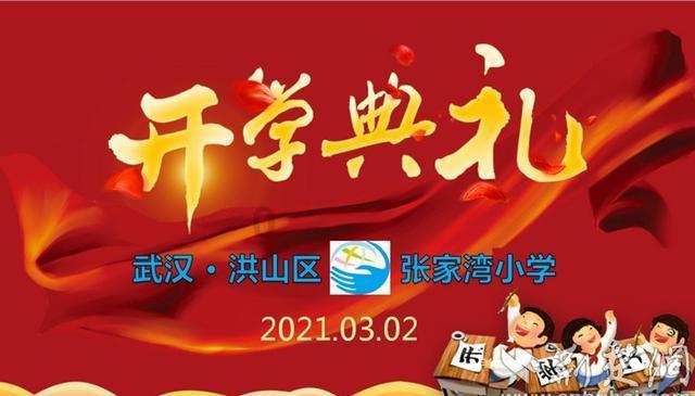 国网渭南供电公司：暖心服务“及时雨” 解决用电“皑皑雪”