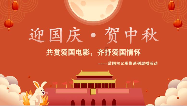 太空飞机大战