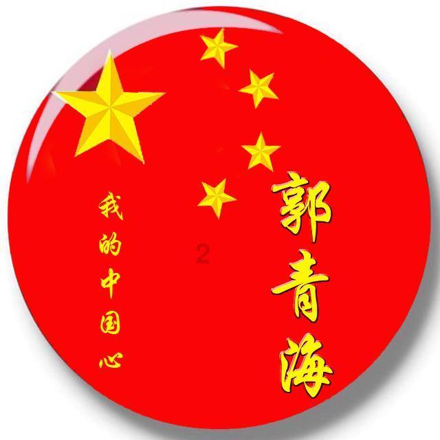 我的矿场