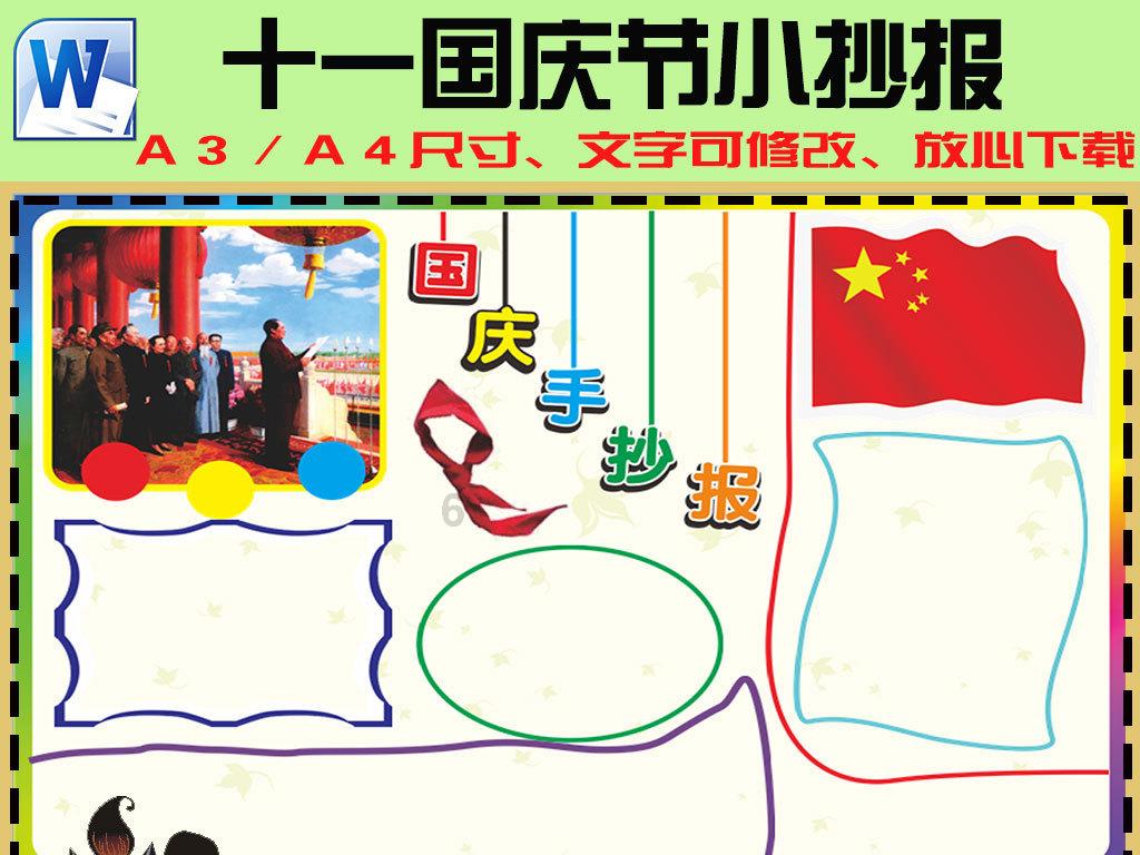 优雅的精灵