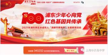 美丽皇后逃脱