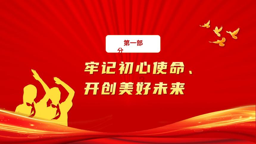 飞天吧小猪佩奇