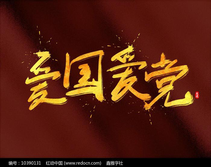 寻找战宝船