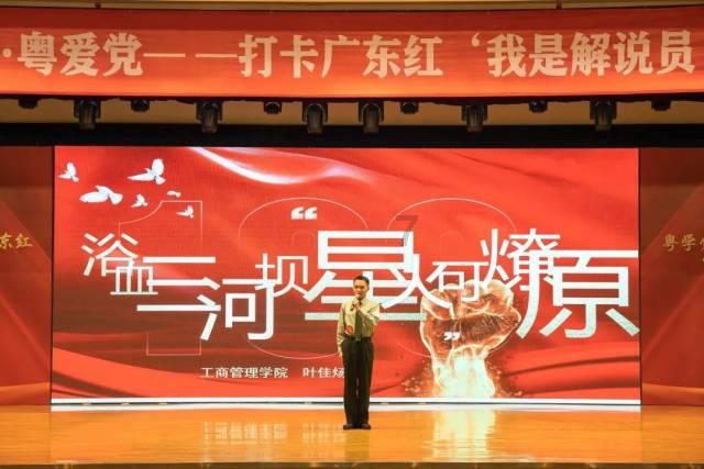 积成电子取得多叉树分层布局专利，提高工作效率并降低计算复杂度