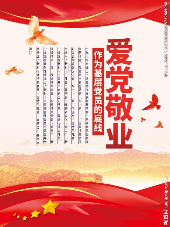 萌犬找不同