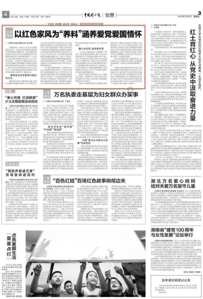 倩女幽魂手游