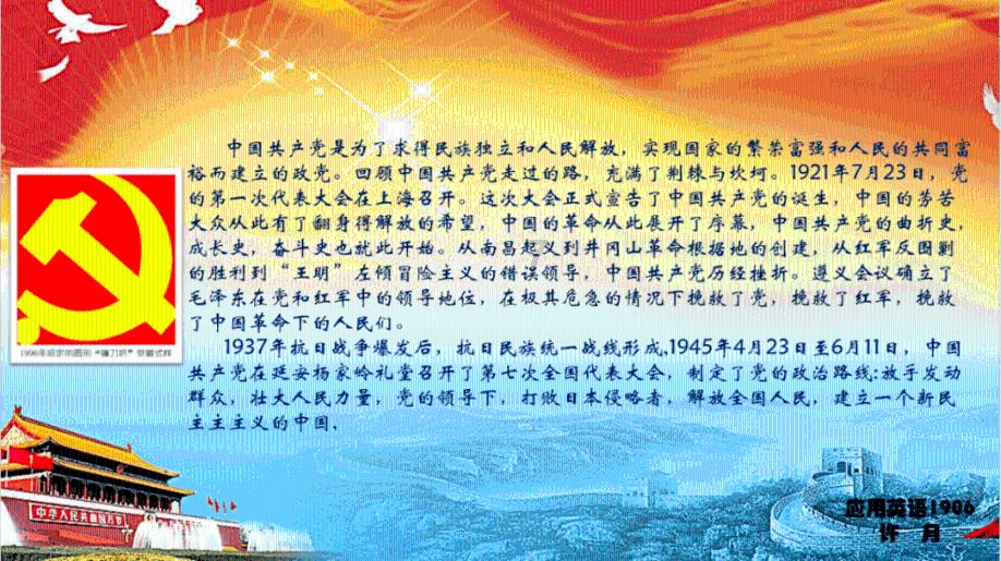 蜗牛寻新房7