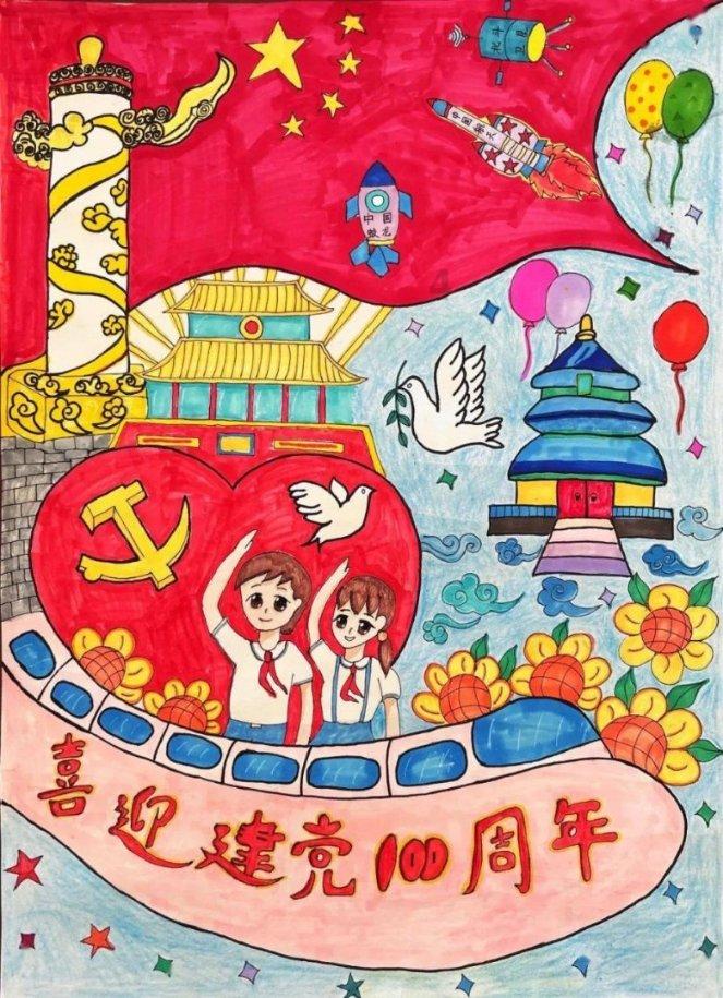 盐和避难所
