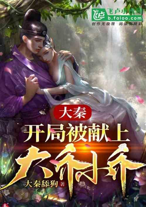 长生劫