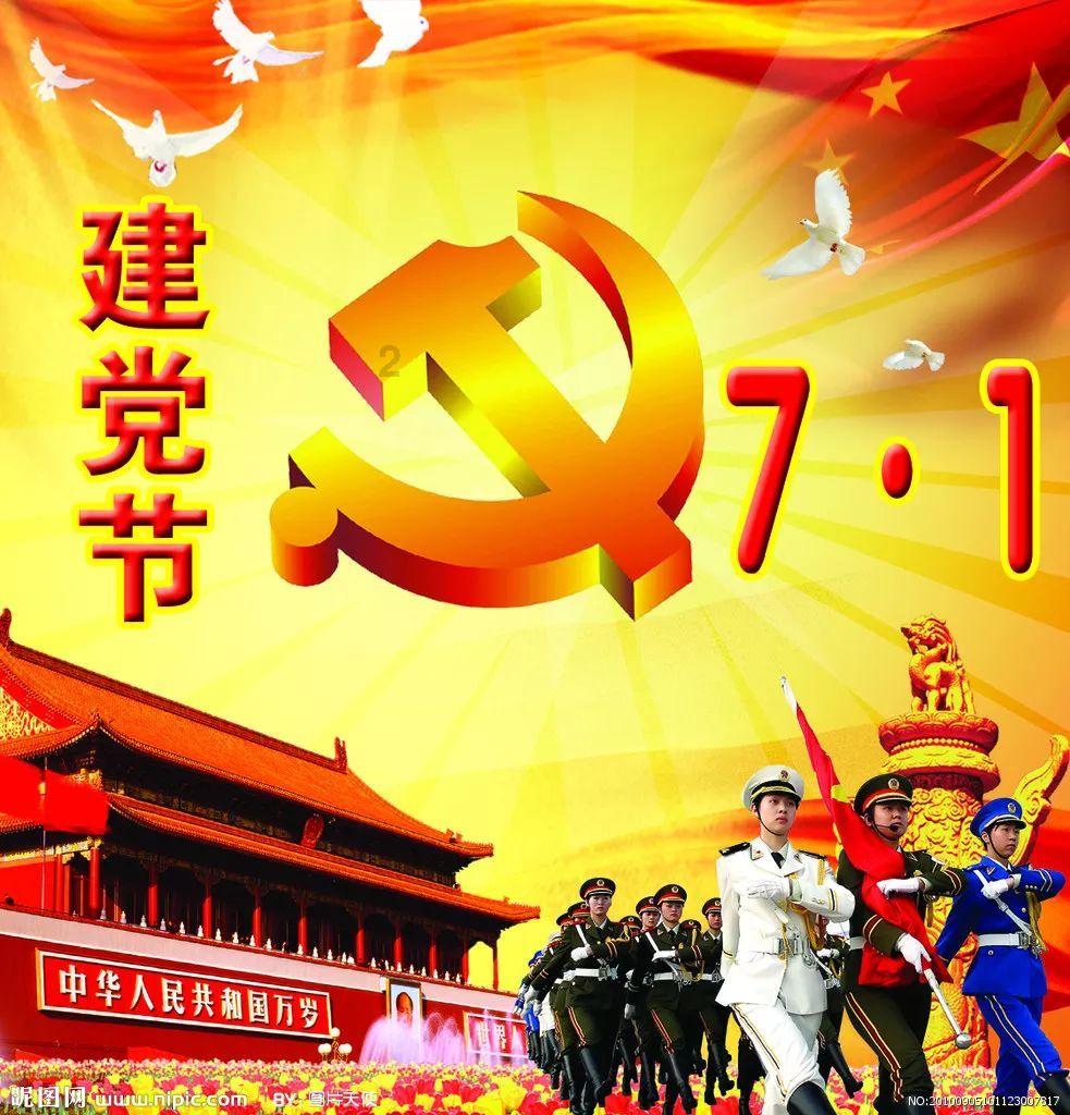 嘉日单词