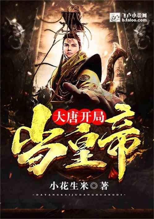 马克思佩恩3