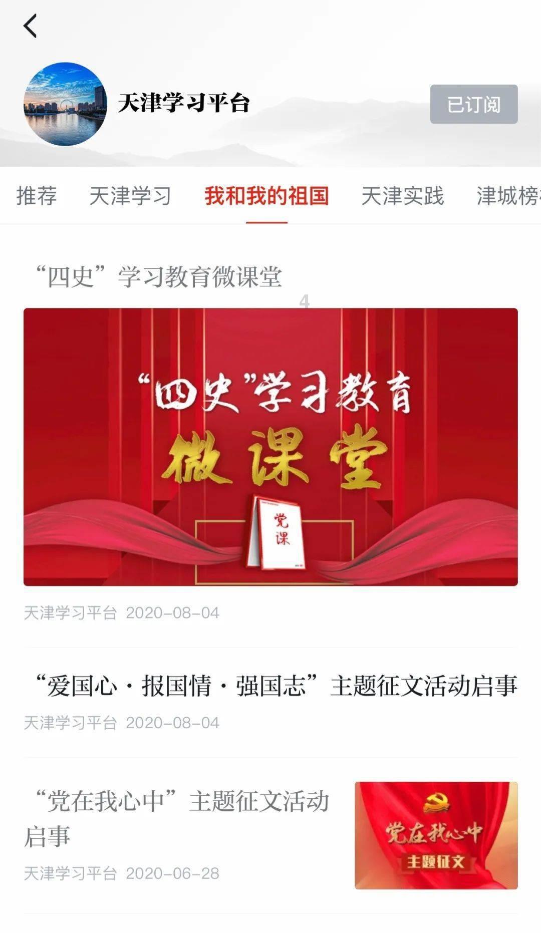 《中国神经再生研究(英文版)》杂志2024年第9期原著文章导读