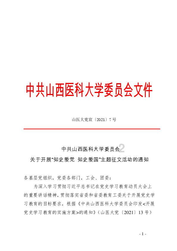 以色列是一个怎样的国家。游戏画面