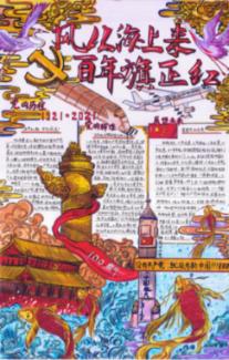 适合小孩子唱的流行歌曲有哪些？游戏画面