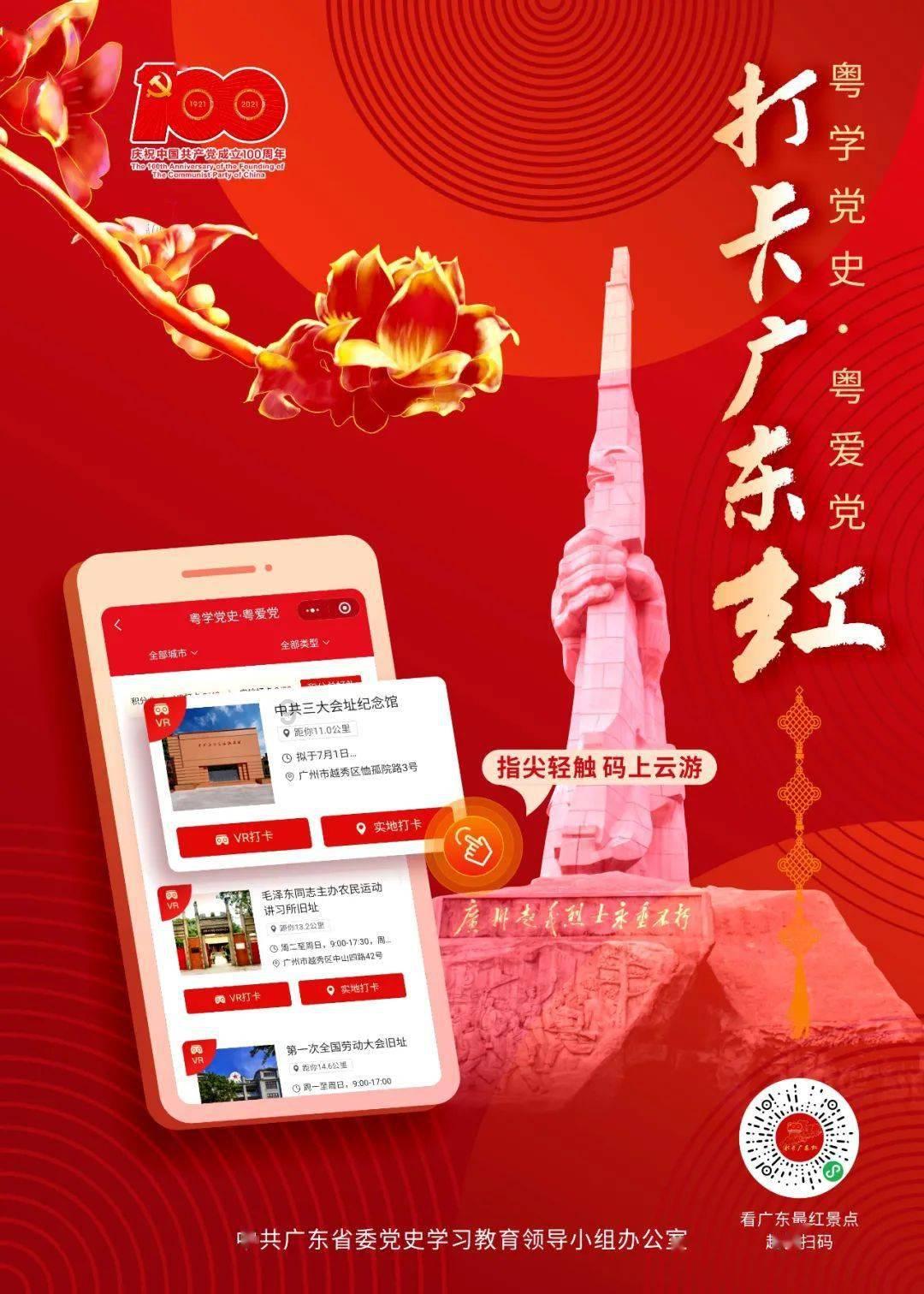 剑侠情缘2