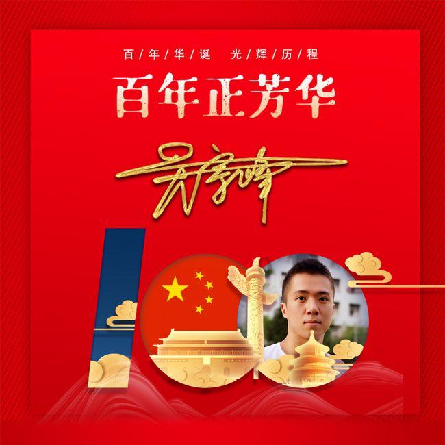 文明：太空