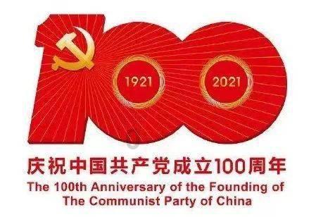 危险的社会