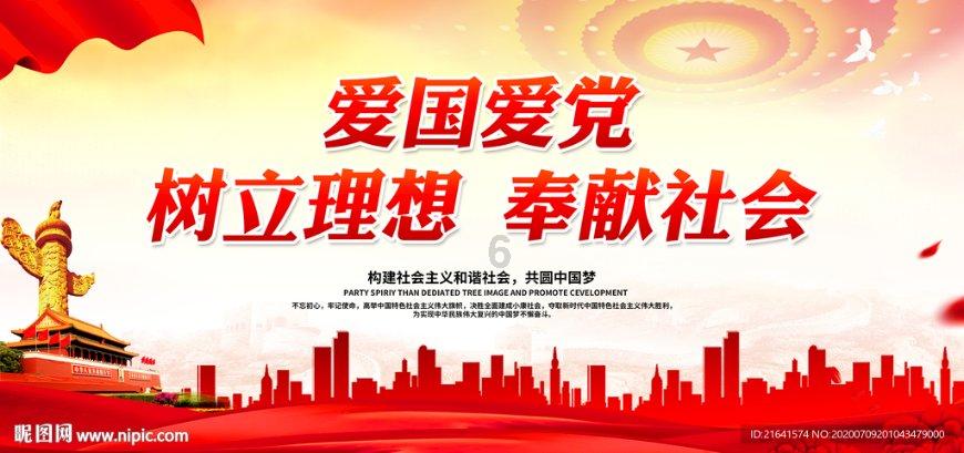 几何霓虹冲刺4无敌版