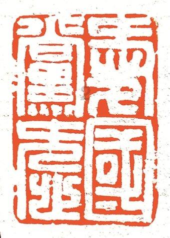 空中战队