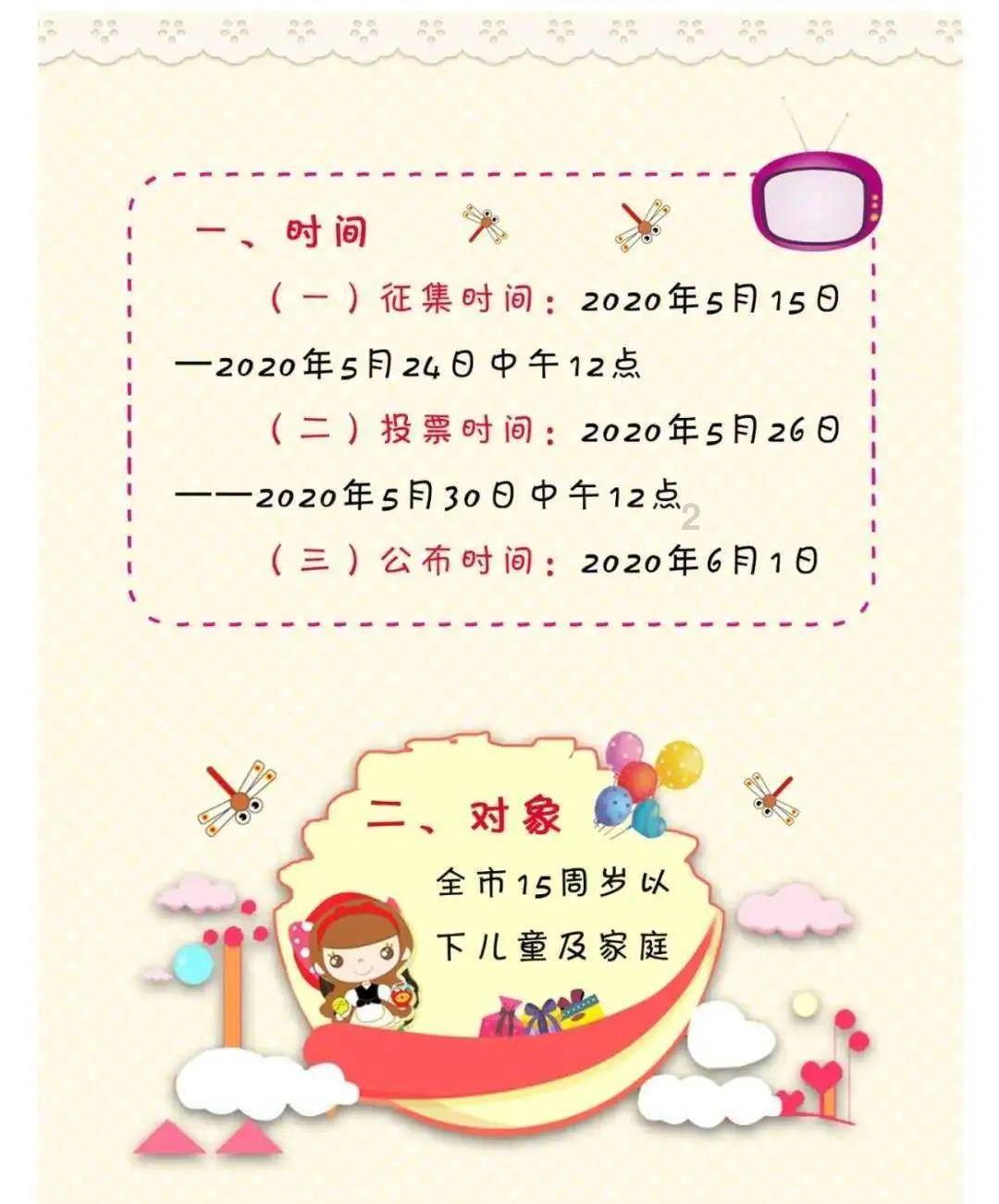 史小坑的爆笑生活12