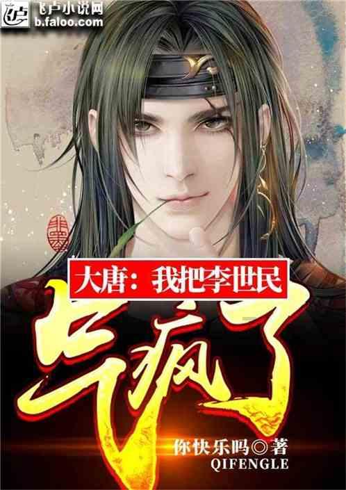 唐代儿童教育：忠孝伦理的机械性培养灌输