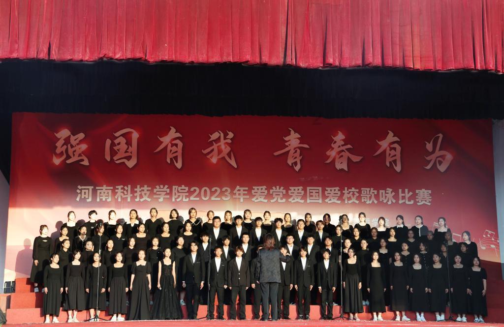 节奏之战
