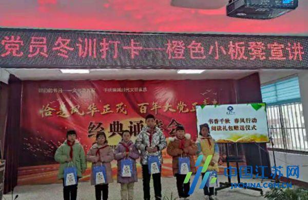 仙剑奇侠传6