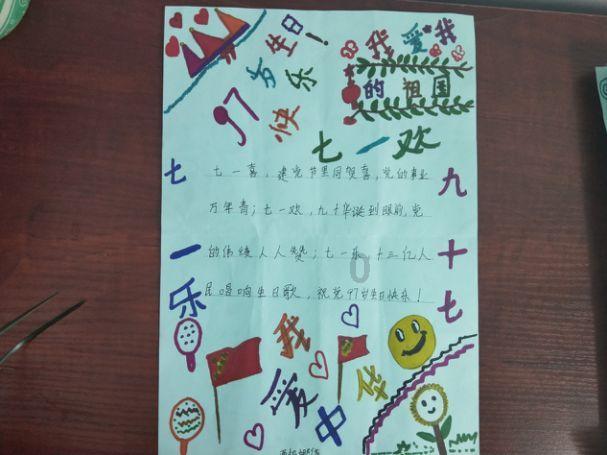 数学测试题