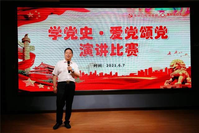 瞳术使用者