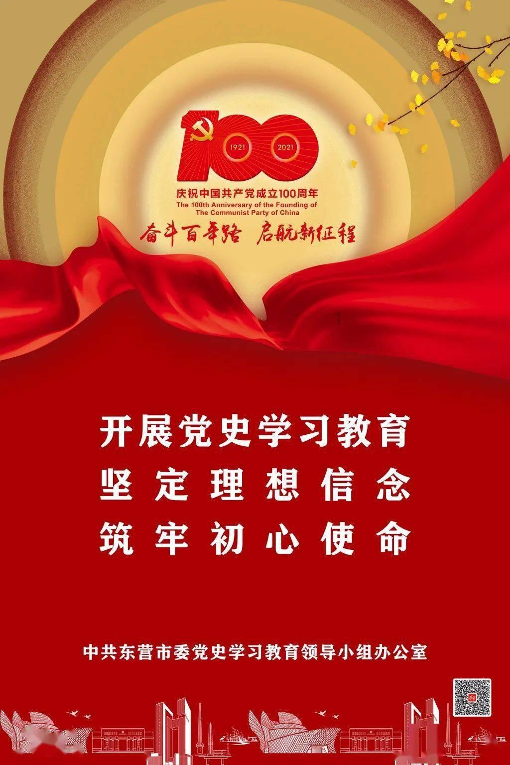 上学迟到