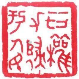 请勿打扰2