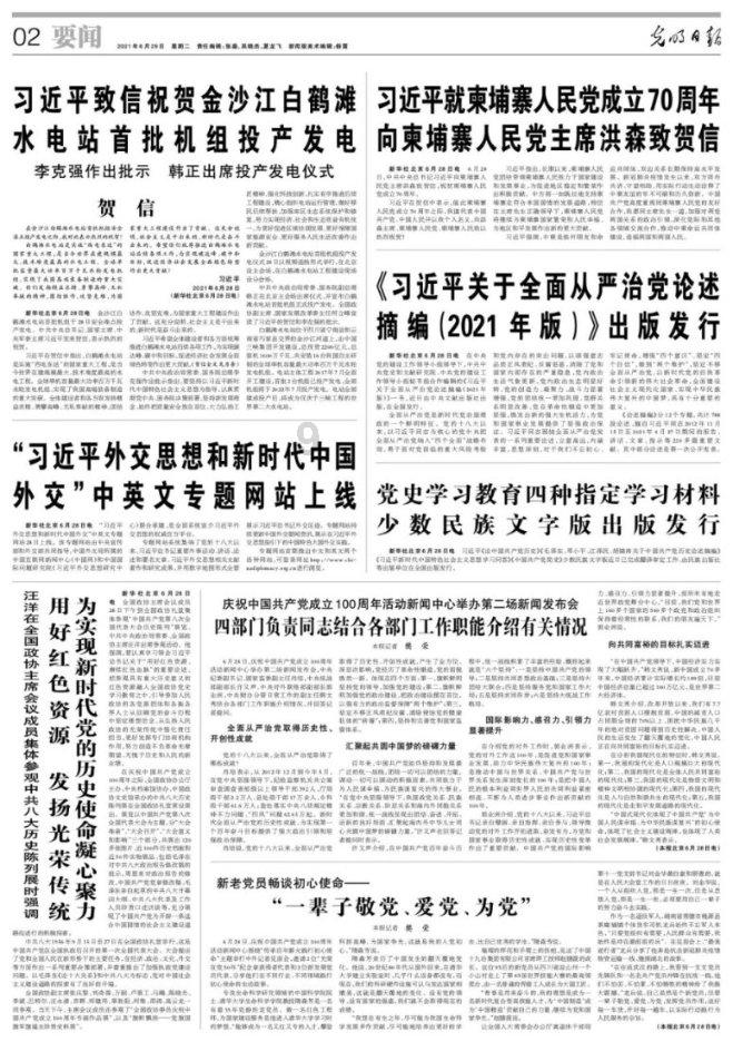 逗小猴开心系列179