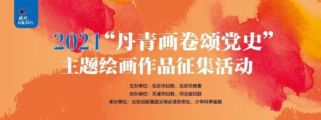 福彩中心获准发行14款即开型福利彩票游戏