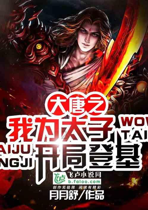 合香文化中的“四大名香”