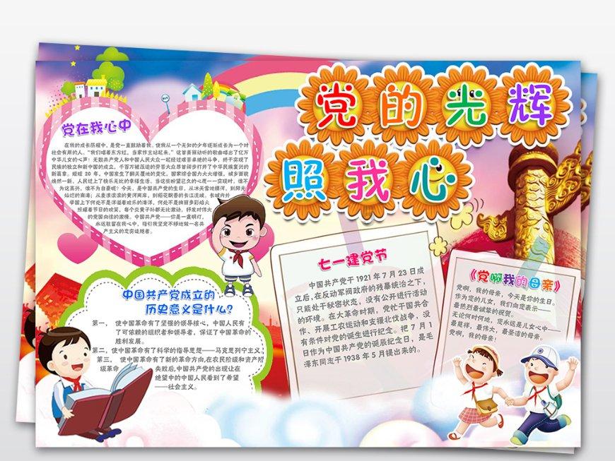 抓住寒假“窗口期” 南县人武部激励适龄大学生投身国防