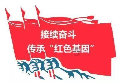 英雄就是我