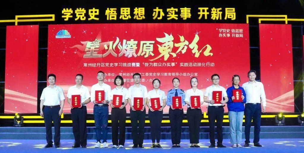 救援聪明男孩